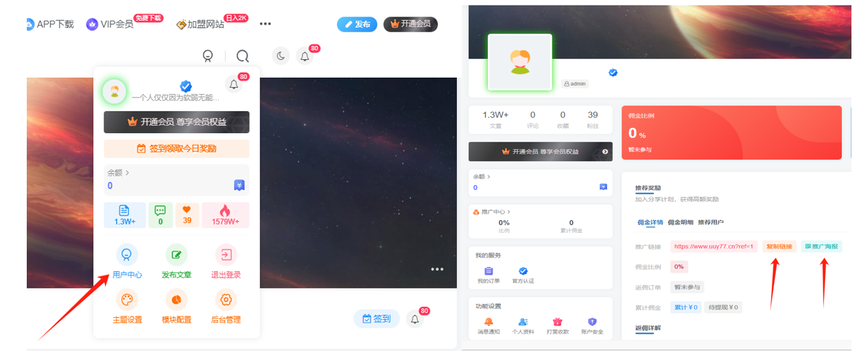 图片[2]-超越云网创