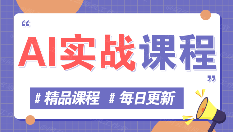 图片-超越云网创