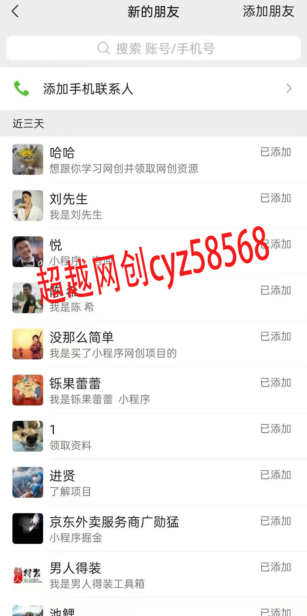 图片[7]-超越云网创