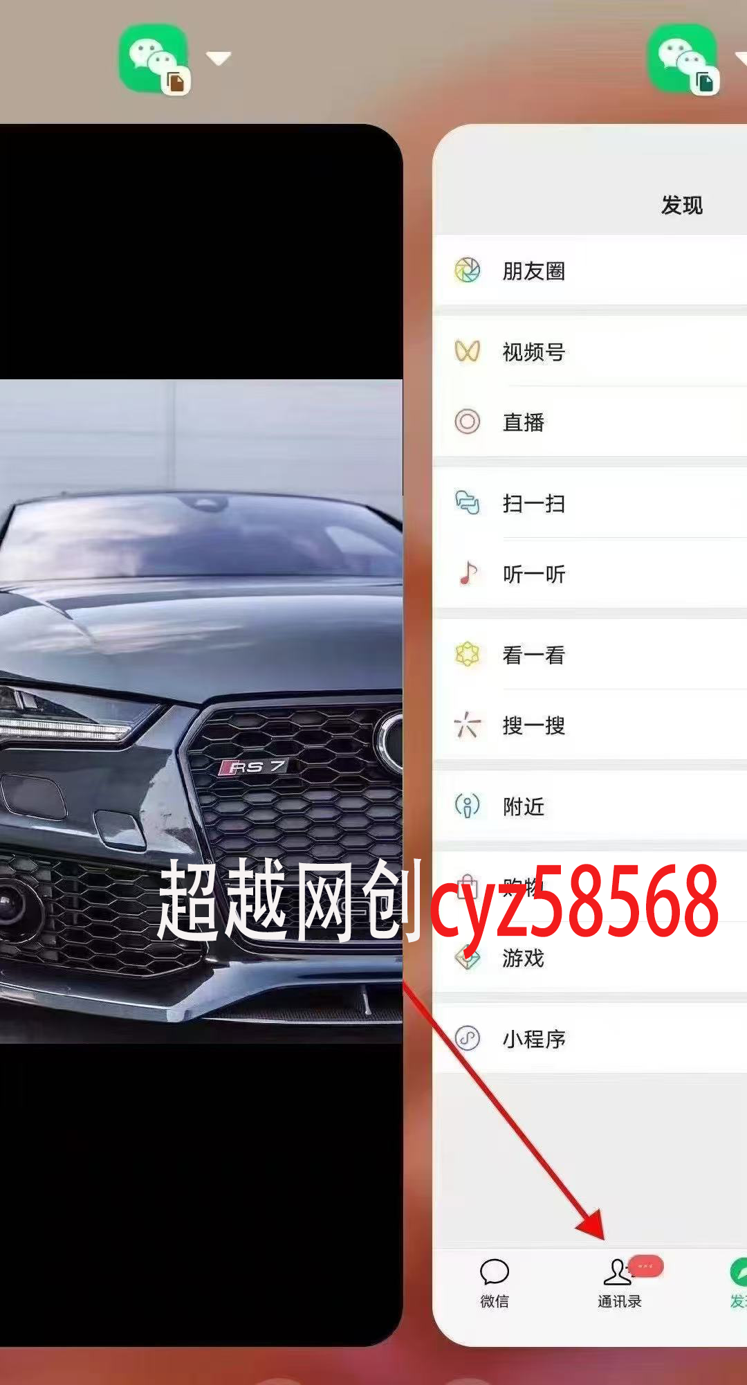 图片[6]-超越云网创