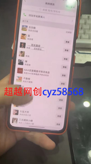 图片[8]-超越云网创