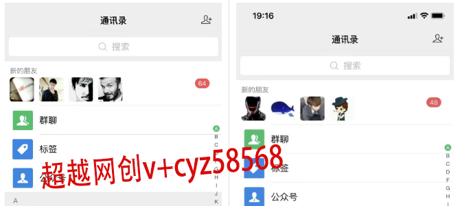 图片[5]-超越云网创