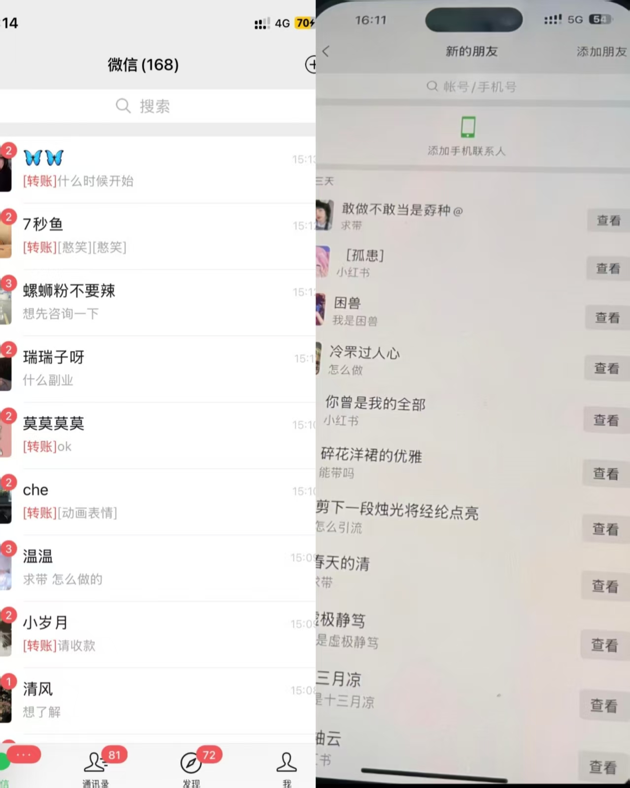 图片[5]-超越云网创