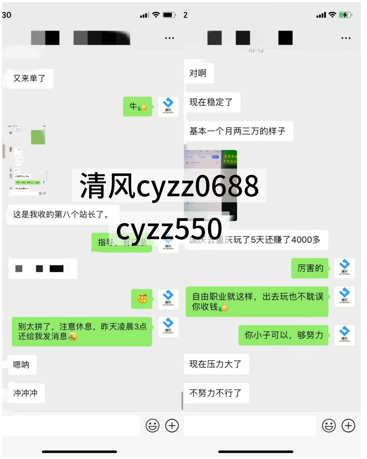 图片[3]-超越云网创