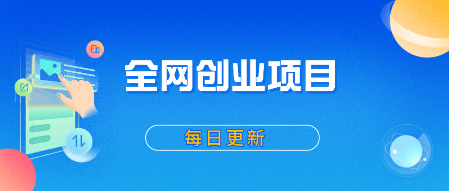 分类-会员免费-超越云网创