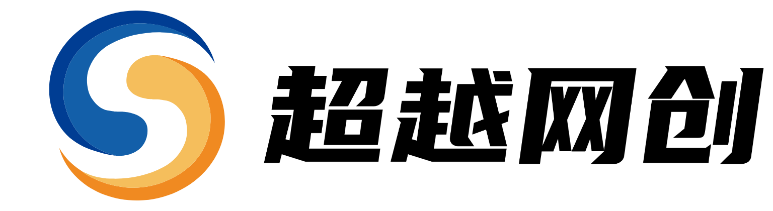 超越云分享系统3.0-超越云网创